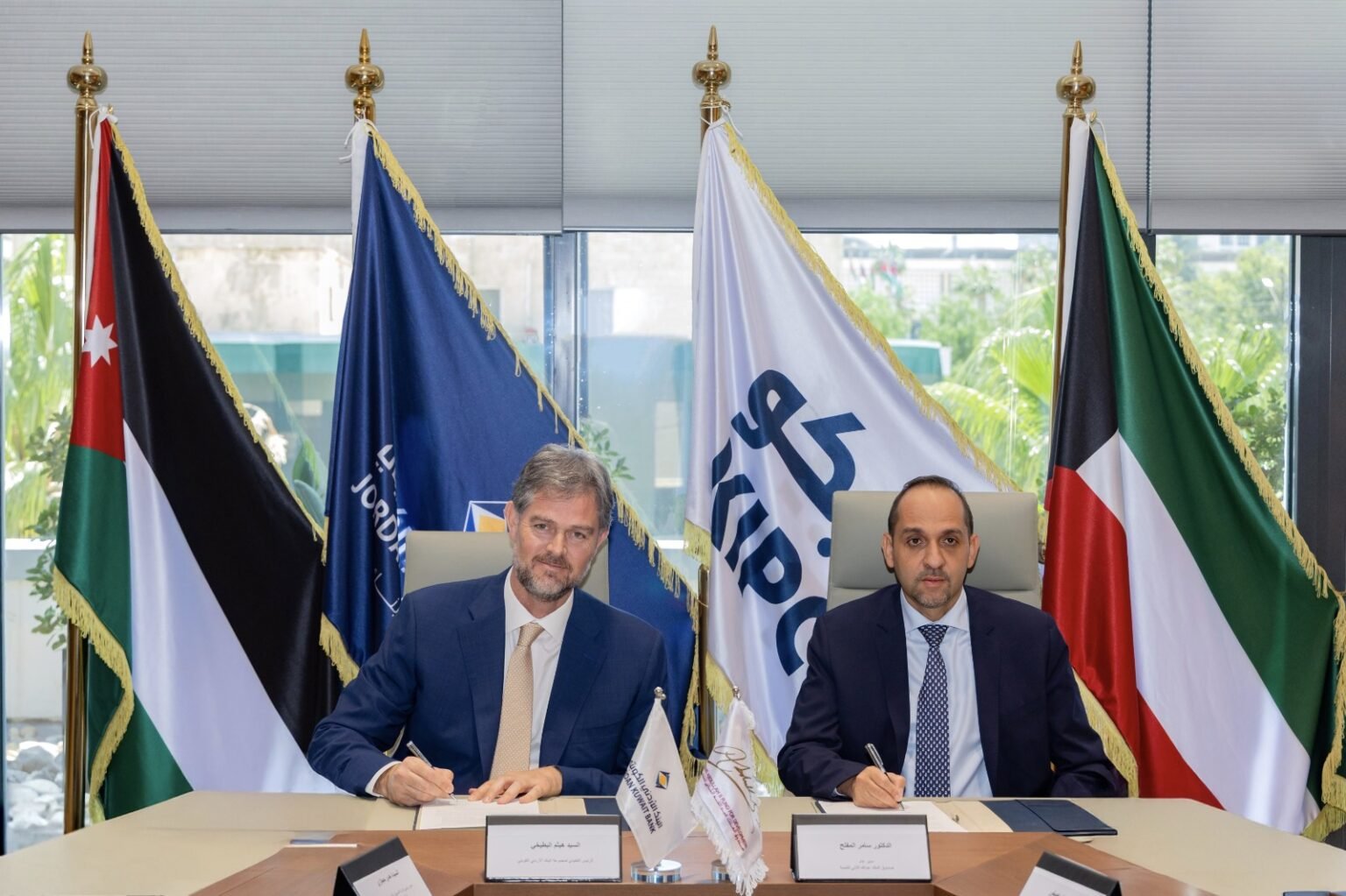 البنك الأردني الكويتي يجدد شراكته الاستراتيجية مع صندوق الملك عبد الله الثاني للتنمية