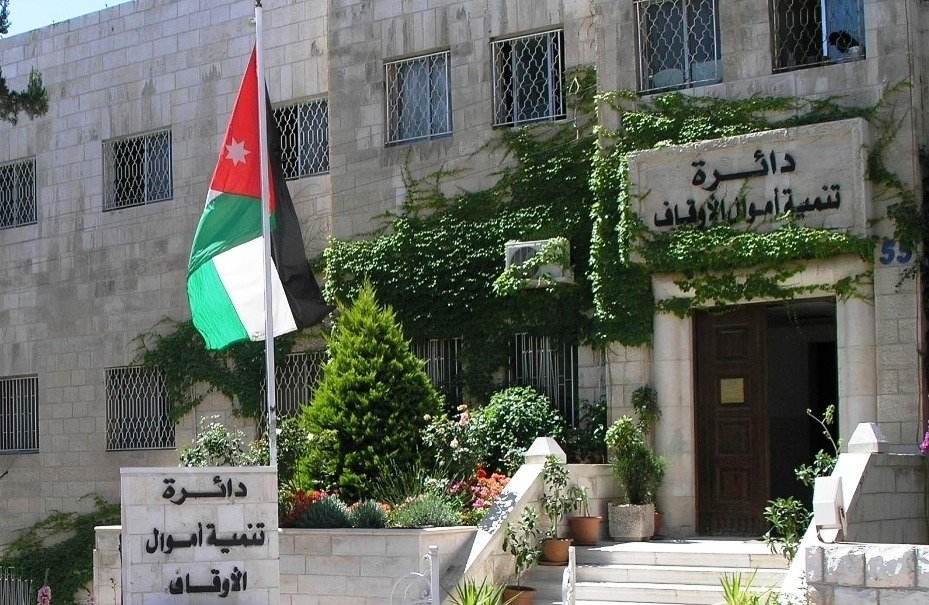 تنمية أموال الأوقاف: تخفيض نسبة المرابحة الى 3.50 %