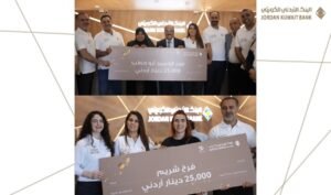 البنك الأردني الكويتي يعلن عن الرابحين بالجوائز الربع سنوية