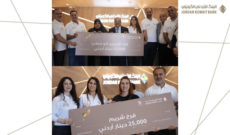 البنك الأردني الكويتي يعلن عن الرابحين بالجوائز الربع سنوية
