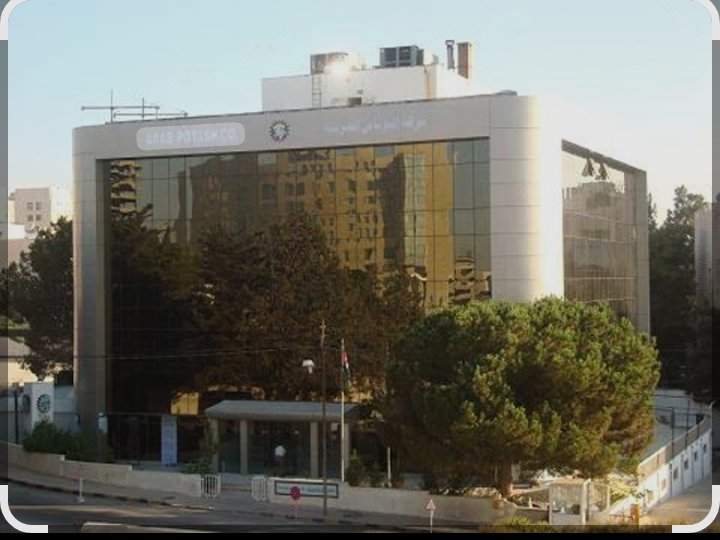 بيان صادر عن اللجنة النقابية للعاملين في شركة البوتاس العربية